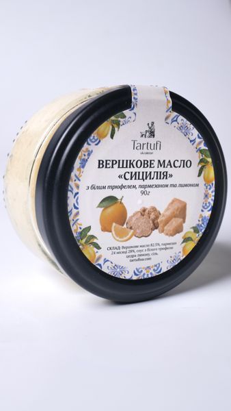 &mdash; buy in Ukraine