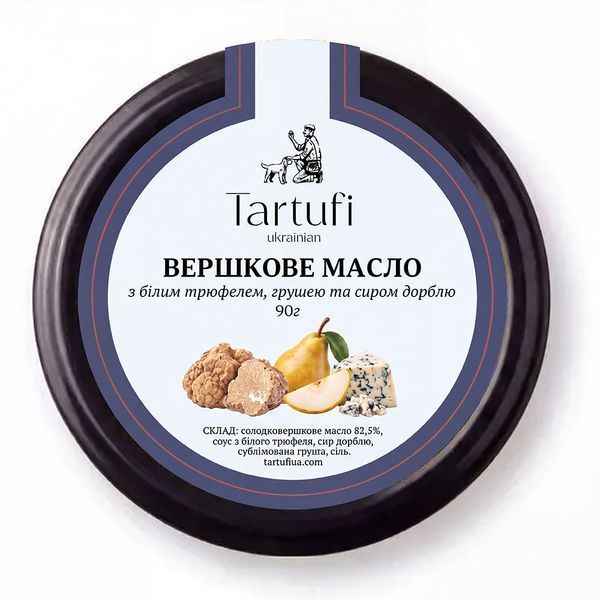 &mdash; buy in Ukraine